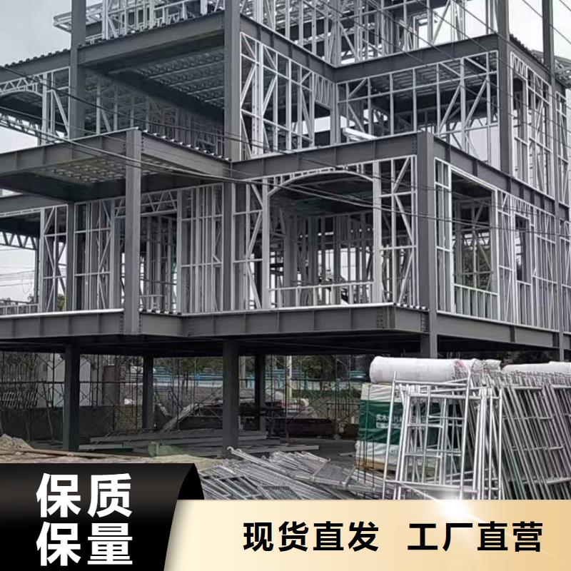 輕鋼別墅_輕鋼別墅材料一站式服務(wù)工廠批發(fā)