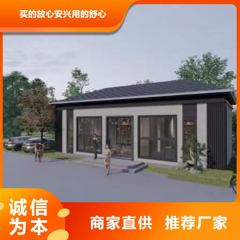 輕鋼別墅【鋼結構裝配式房屋】經驗豐富質量放心