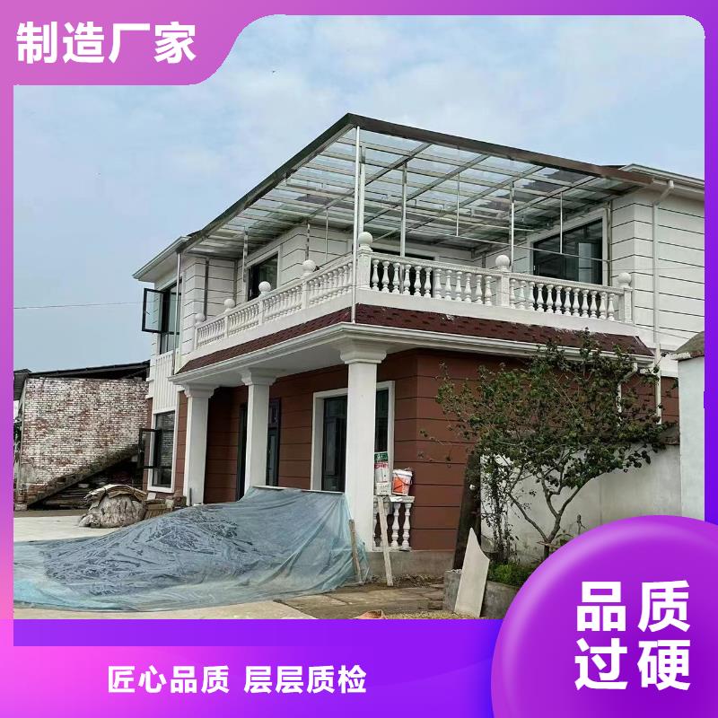 輕鋼別墅【輕鋼房屋】品質做服務