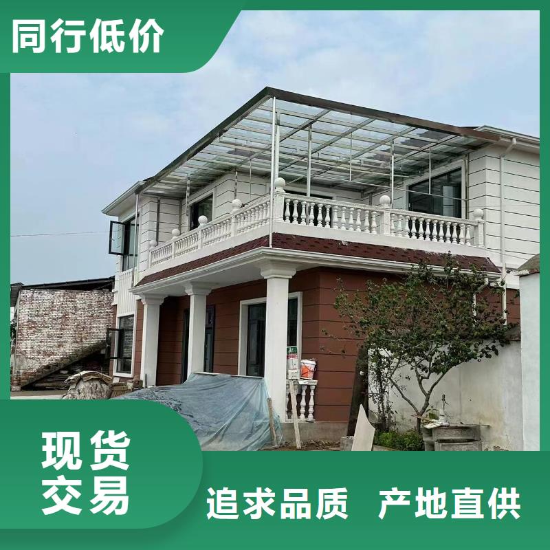 輕鋼別墅型號全價格低