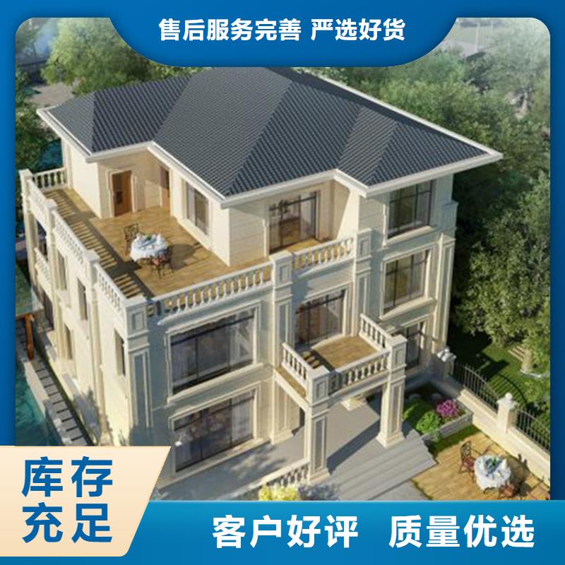 广东省产地直供[伴月居]装配式住宅防盗能力伴月居