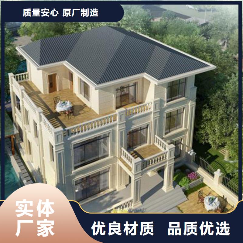 中式农村自建房设计图服务为先轻钢别墅设计生产一站式