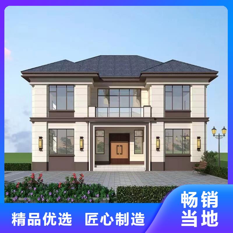 輕鋼別墅輕鋼房屋精工細作品質優良