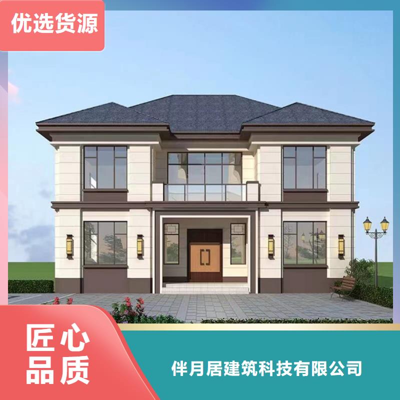 輕鋼別墅優質原料