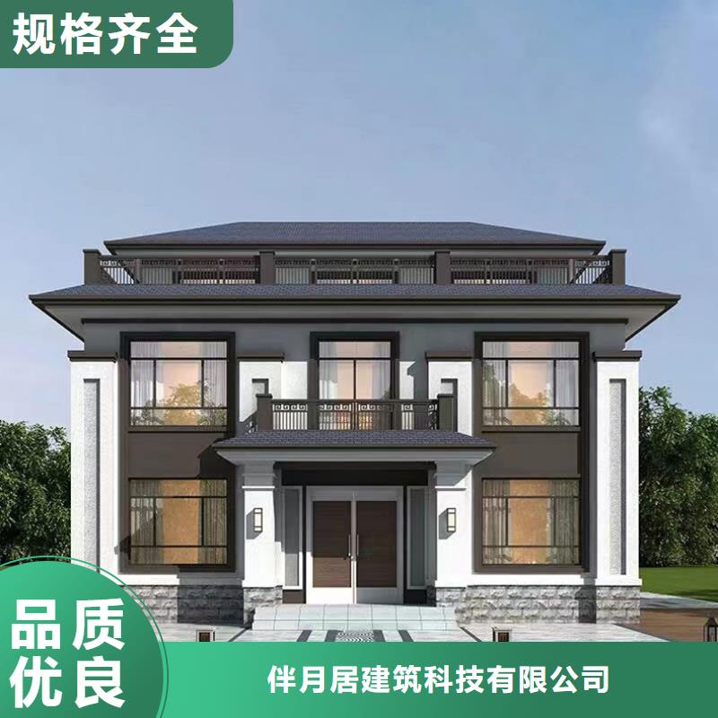 輕鋼別墅【輕鋼房屋】老客戶鐘愛