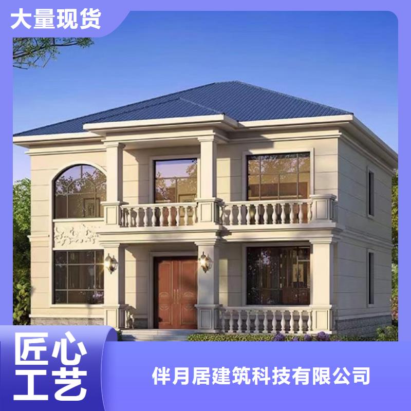 輕鋼別墅質量優價格低