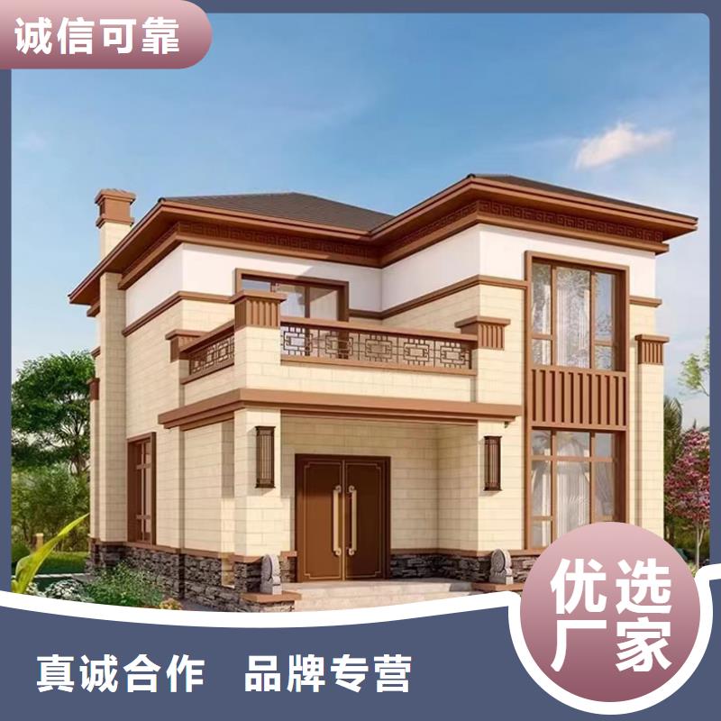 輕鋼別墅鋼結構裝配式房屋專注產品質量與服務