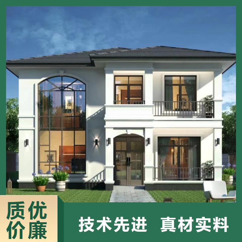 輕鋼別墅支持非標定制