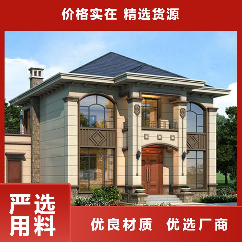 輕鋼別墅品質(zhì)服務(wù)
