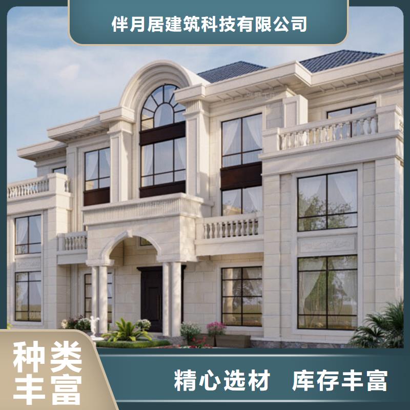 輕鋼別墅支持非標定制