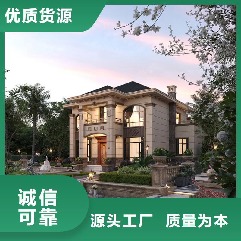輕鋼別墅質(zhì)量優(yōu)價(jià)格低