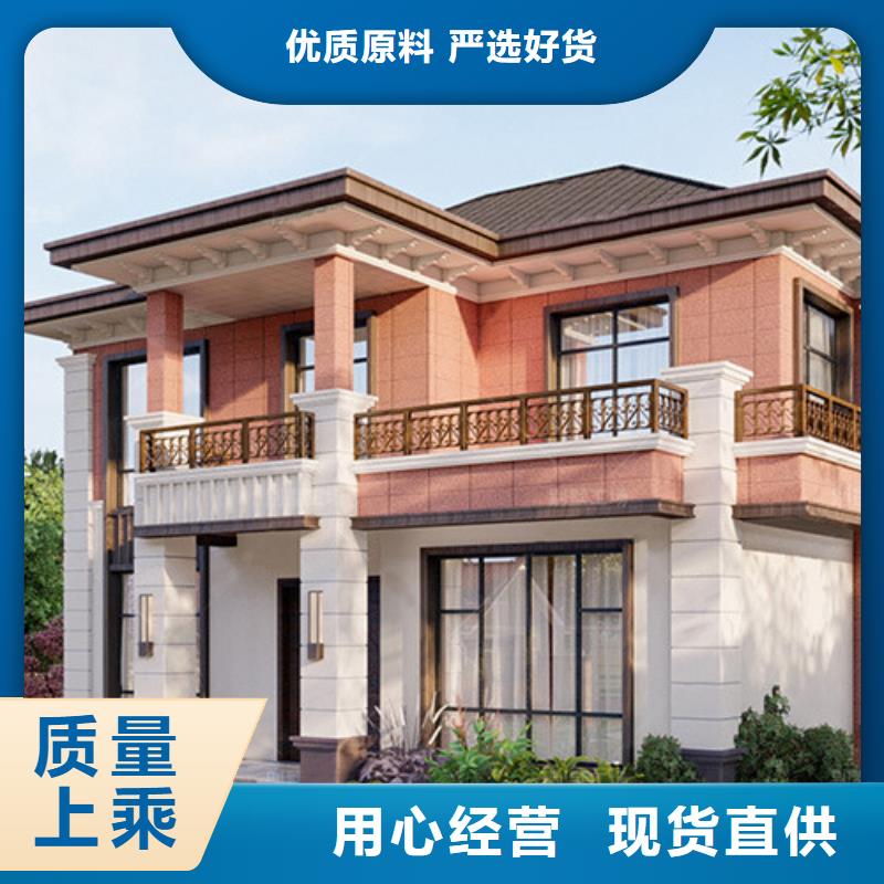 輕鋼別墅支持加工定制