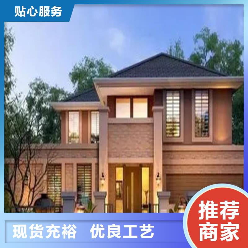 輕鋼別墅細節之處更加用心