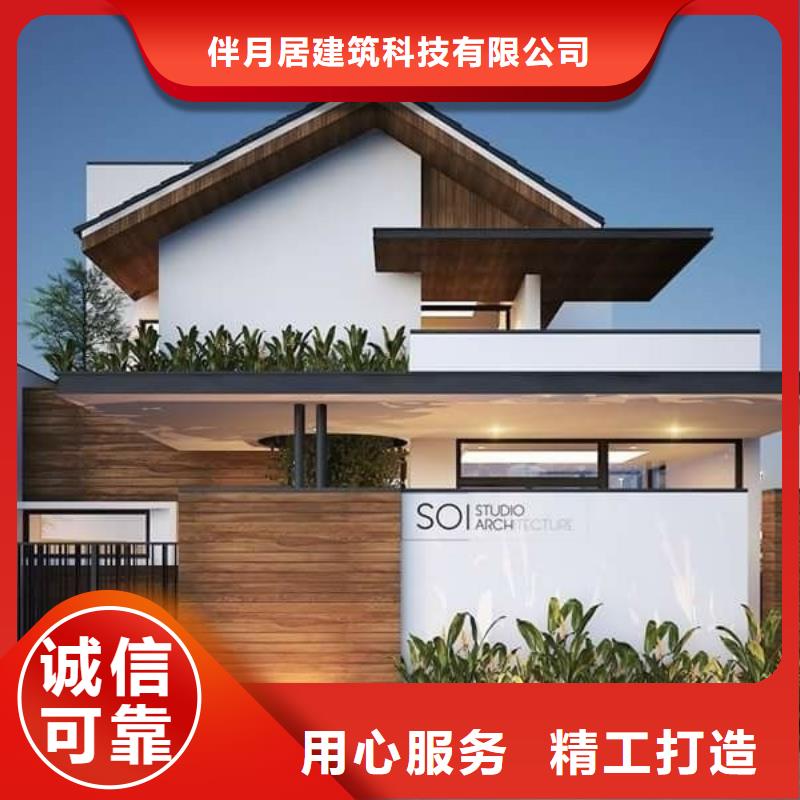輕鋼別墅優質原料