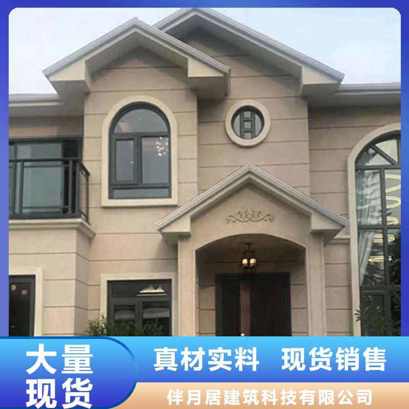 【輕鋼別墅輕鋼房屋來圖加工定制】