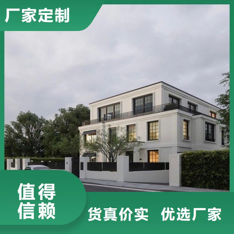 輕鋼別墅品質(zhì)服務(wù)