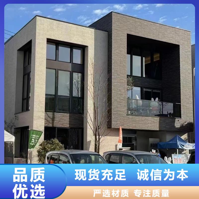 輕鋼別墅細(xì)節(jié)決定品質(zhì)