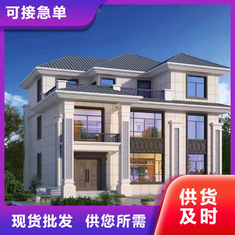 輕鋼別墅品牌大廠家
