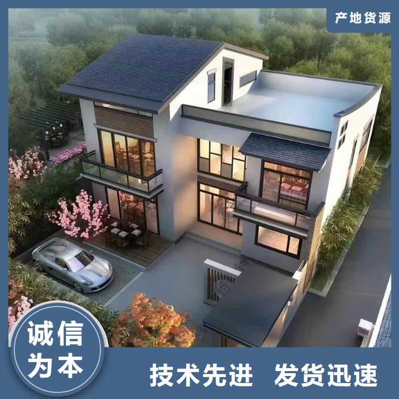 輕鋼別墅鋼結構裝配式房屋滿足客戶需求