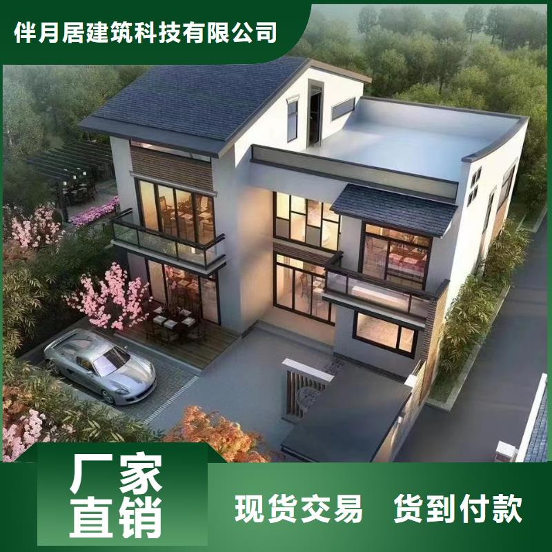 輕鋼別墅,鋼結構裝配式房屋專注質量