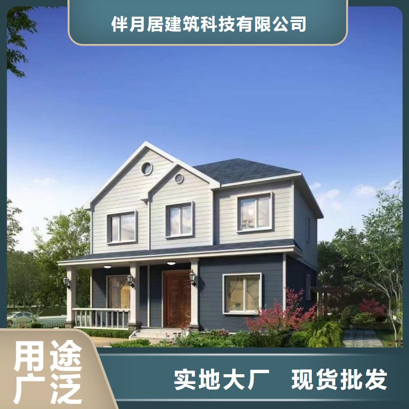 輕鋼別墅品質優選