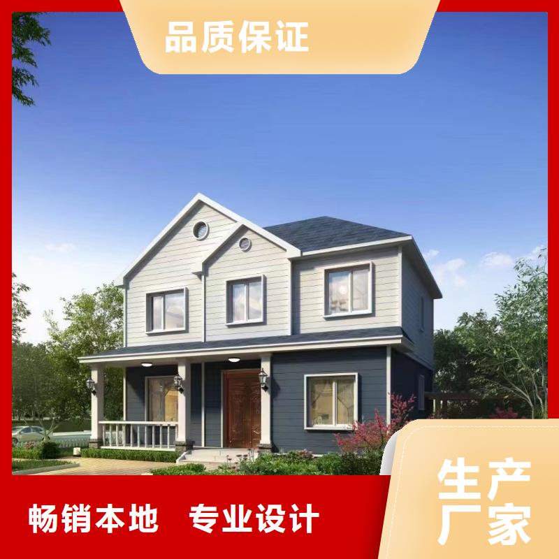 輕鋼別墅細節之處更加用心