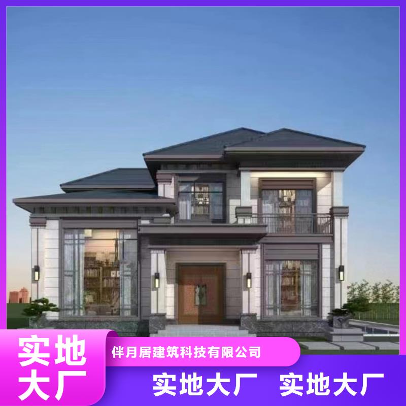 輕鋼別墅從廠家買售后有保障