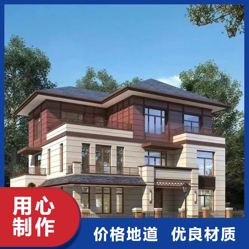 輕鋼別墅一對(duì)一為您服務(wù)