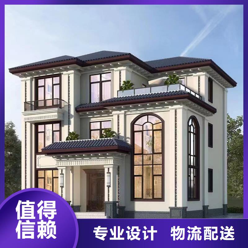 輕鋼別墅真實拍攝品質可靠