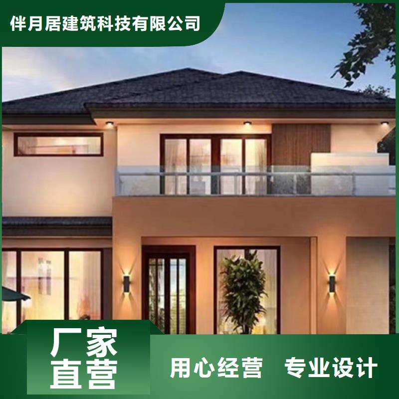 輕鋼別墅輕鋼房屋品牌企業
