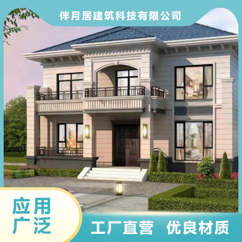 輕鋼別墅鋼結構裝配式房屋滿足客戶需求