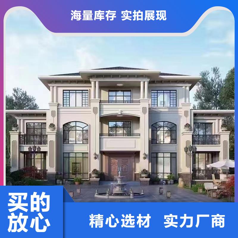 輕鋼別墅品質(zhì)服務(wù)