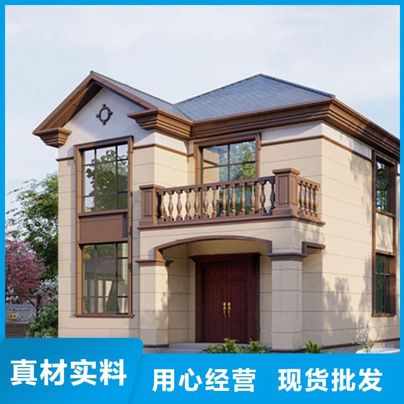 輕鋼別墅真實拍攝品質可靠