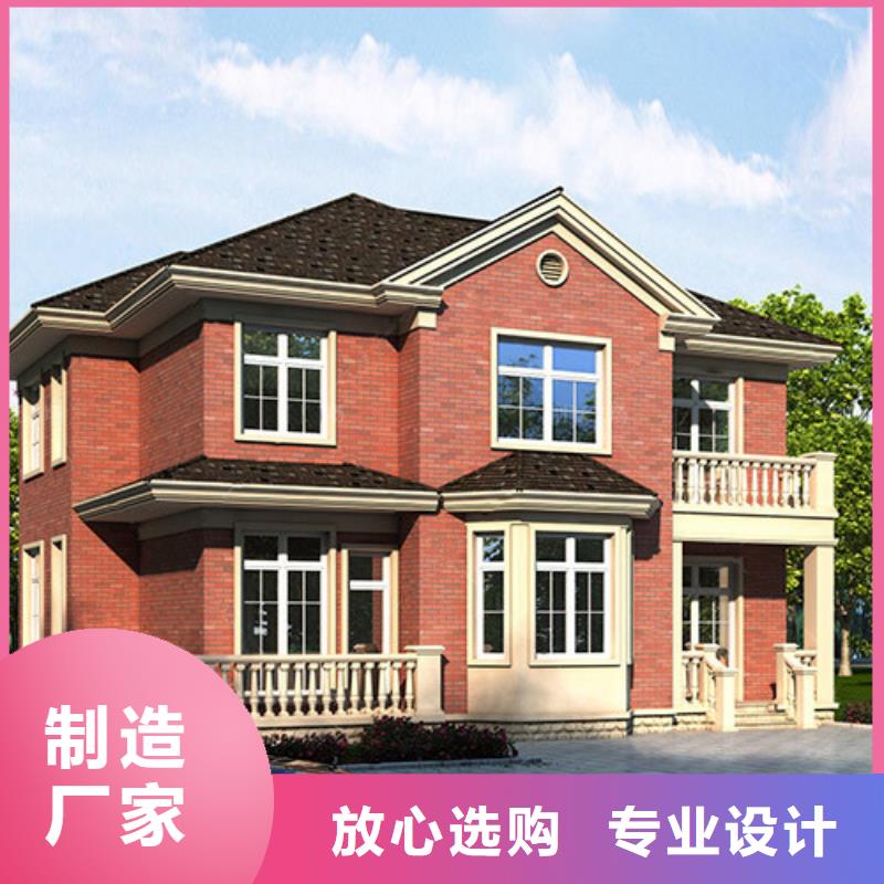 輕鋼別墅質(zhì)量優(yōu)價(jià)格低