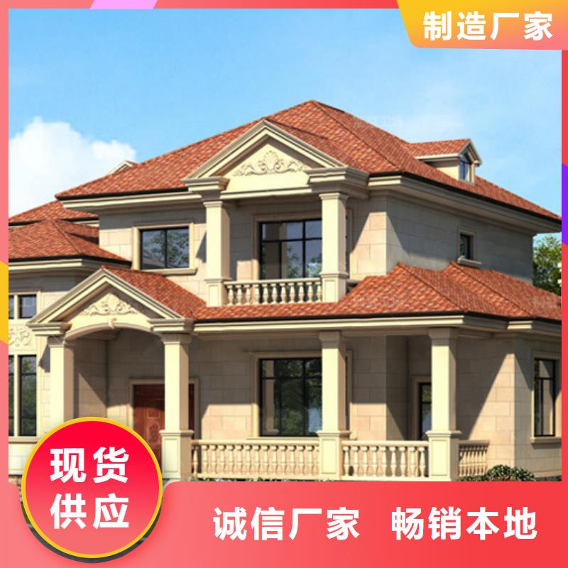 輕鋼別墅鋼結(jié)構(gòu)裝配式房屋滿足客戶需求