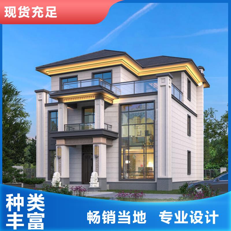 輕鋼別墅一對(duì)一為您服務(wù)