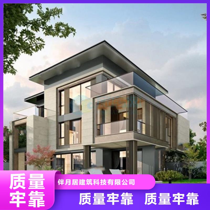 輕鋼別墅直銷廠家