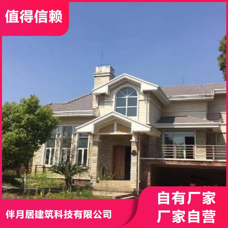 輕鋼別墅輕鋼房屋生產型