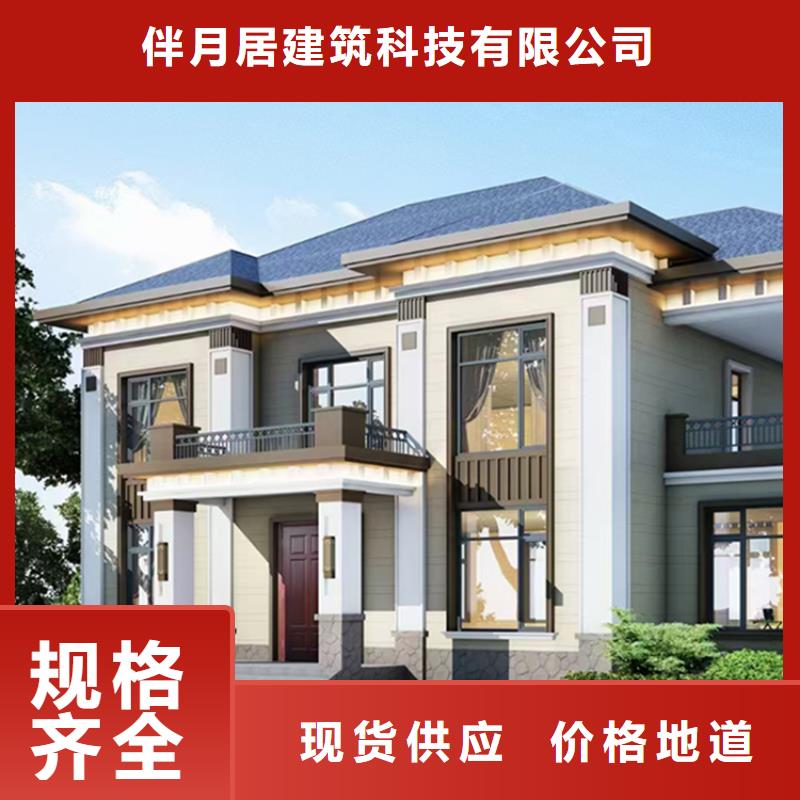 輕鋼別墅鋼結(jié)構(gòu)裝配式房屋滿足客戶需求