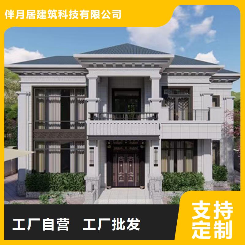 輕鋼別墅廠家貨源穩定