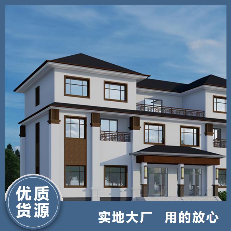 輕鋼別墅一對(duì)一為您服務(wù)