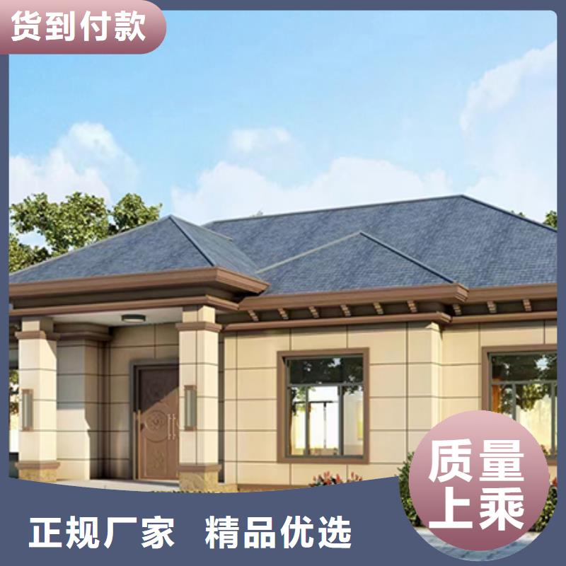 輕鋼別墅支持非標定制