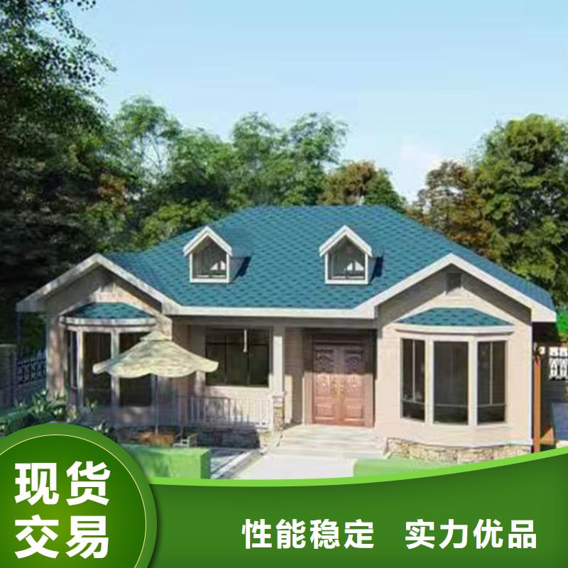 輕鋼別墅輕鋼房屋精工細作品質優良