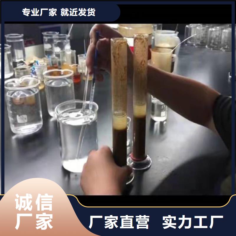 聚丙烯酰胺PAM【三氯化鐵】優選原材