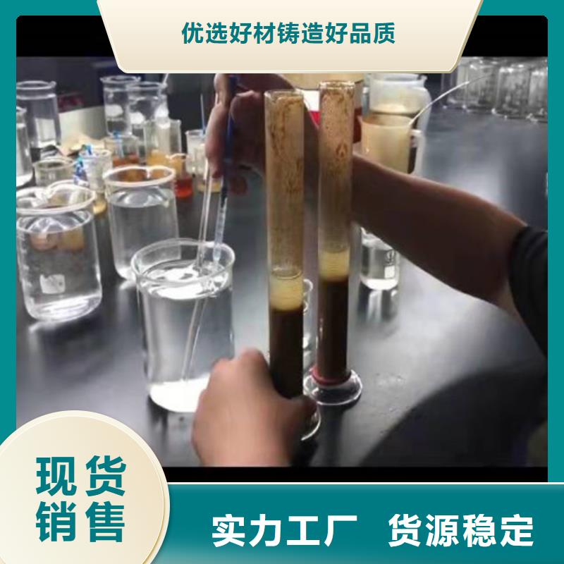 聚丙烯酰胺PAM阴离子聚丙烯酰胺用的放心