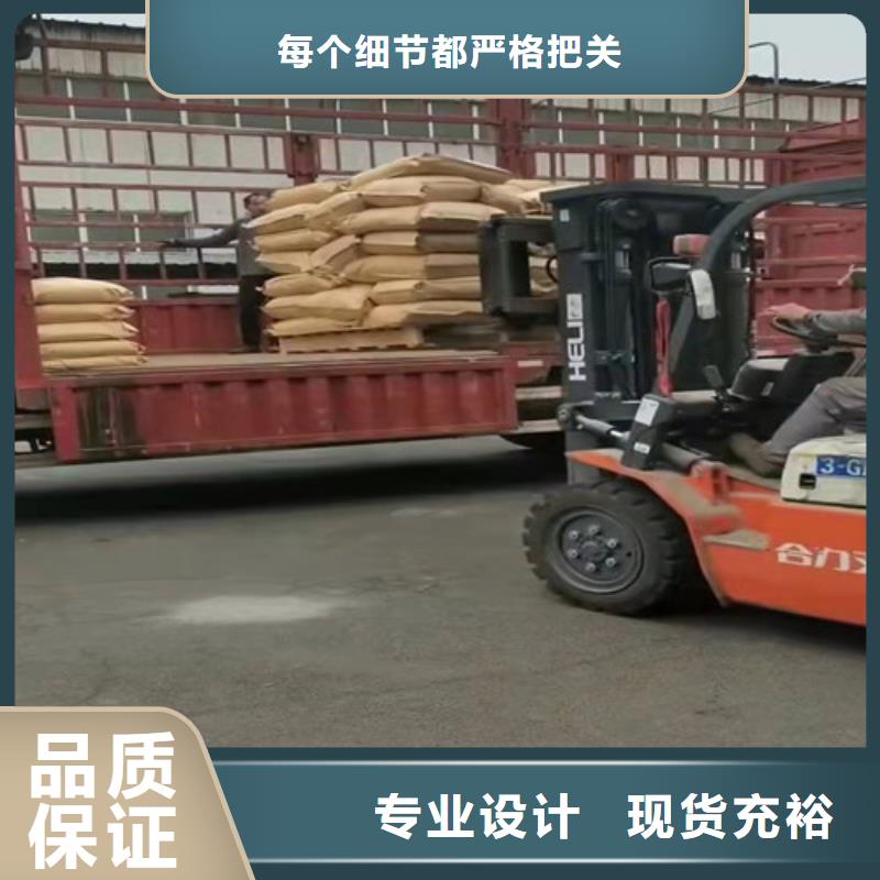 聚丙烯酰胺PAM_污水處理絮凝劑一手價格