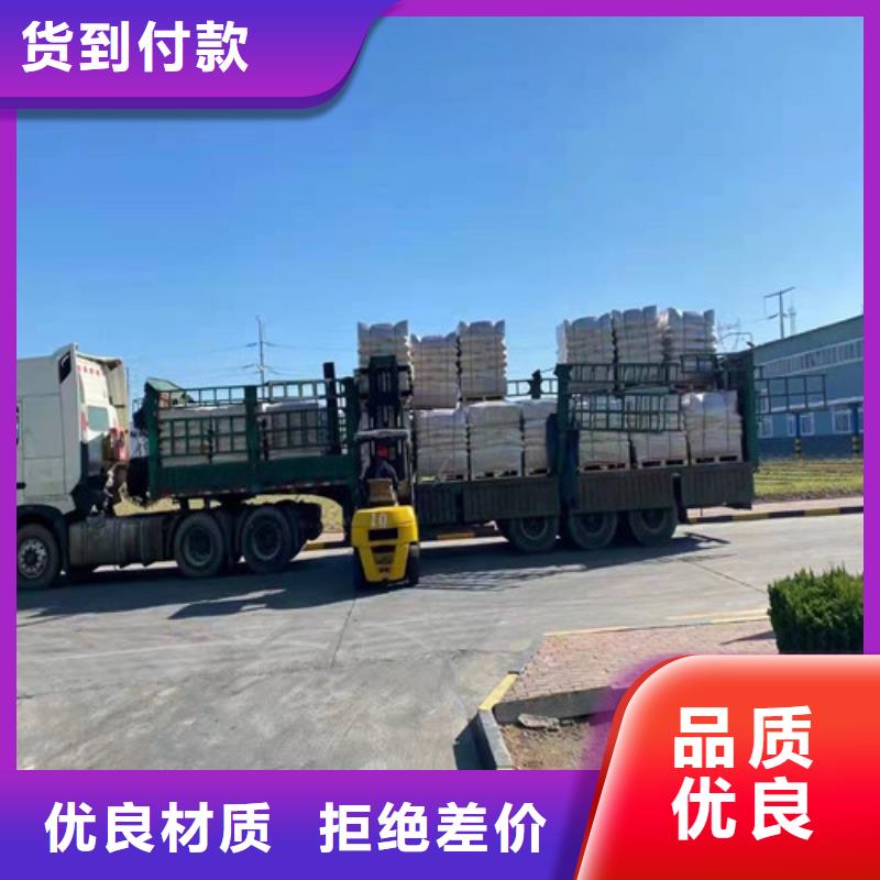 聚丙烯酰胺PAM-【活性炭】售后服務完善