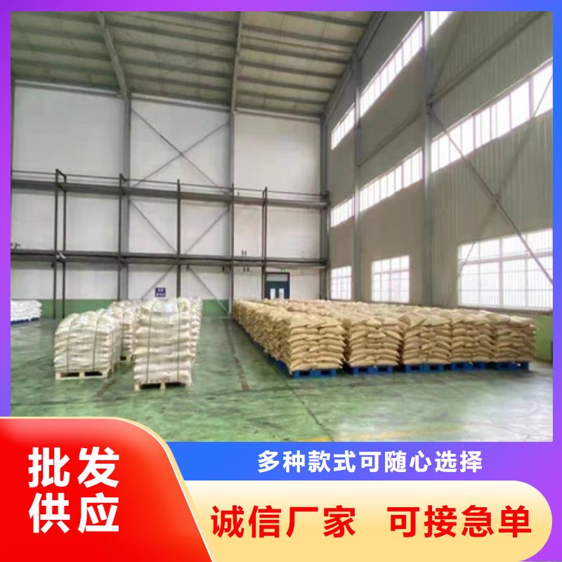 聚丙烯酰胺PAM,【硫酸鋁】質量三包