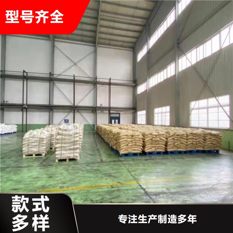 聚丙烯酰胺PAM【三氯化鐵】優選原材