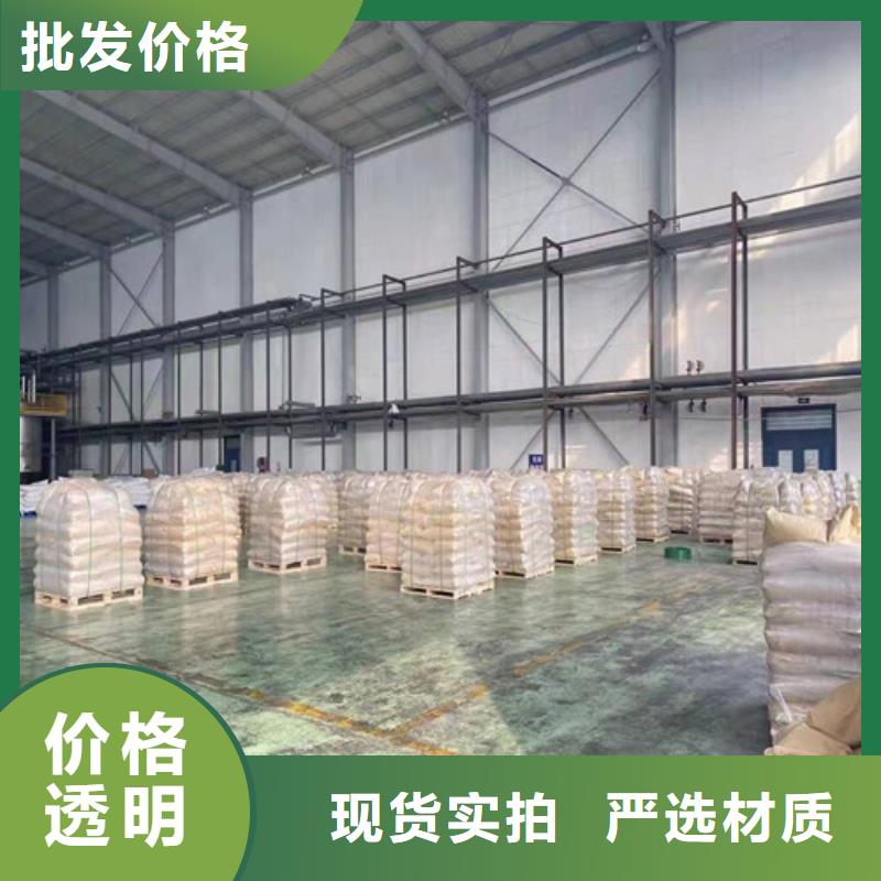 聚丙烯酰胺PAM乙酸鈉詳細參數